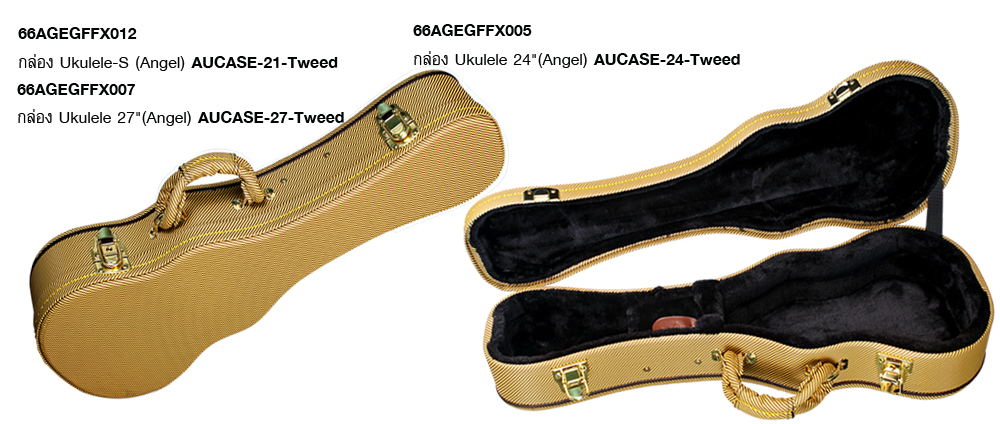 กล่อง Ukulele (Angel) AUCASE-Tweed